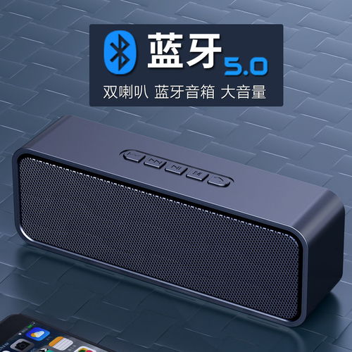 一体化移动声学终端 多场景适配的无线蓝牙音箱新标杆