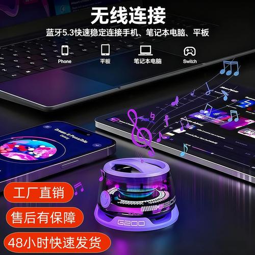 炫彩跨境正品磁吸蓝牙音响重低音炮高音质便携式电子产品